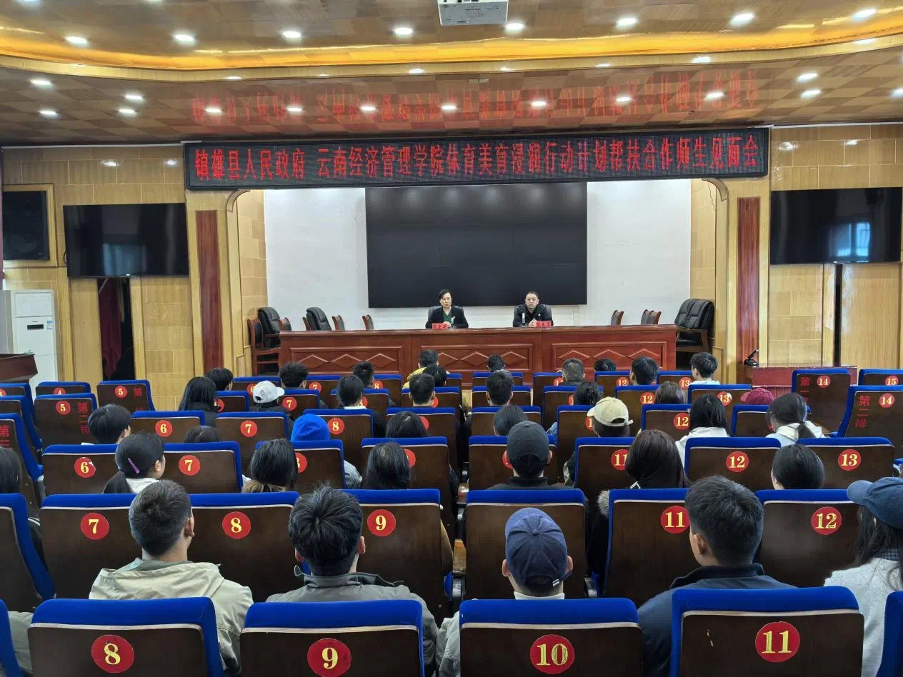 微信图片_20250304122739.jpg