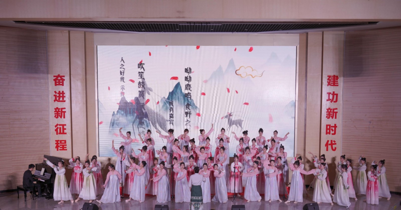 《小雅·鹿鸣》教育学院.jpg