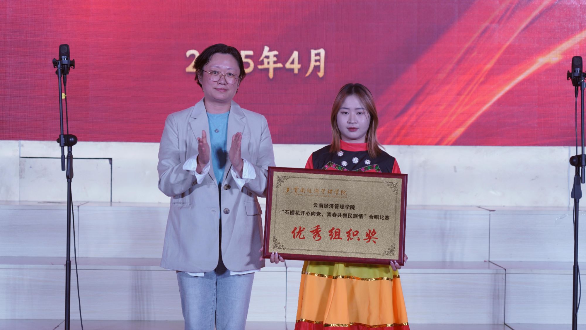 优秀组织奖.jpg