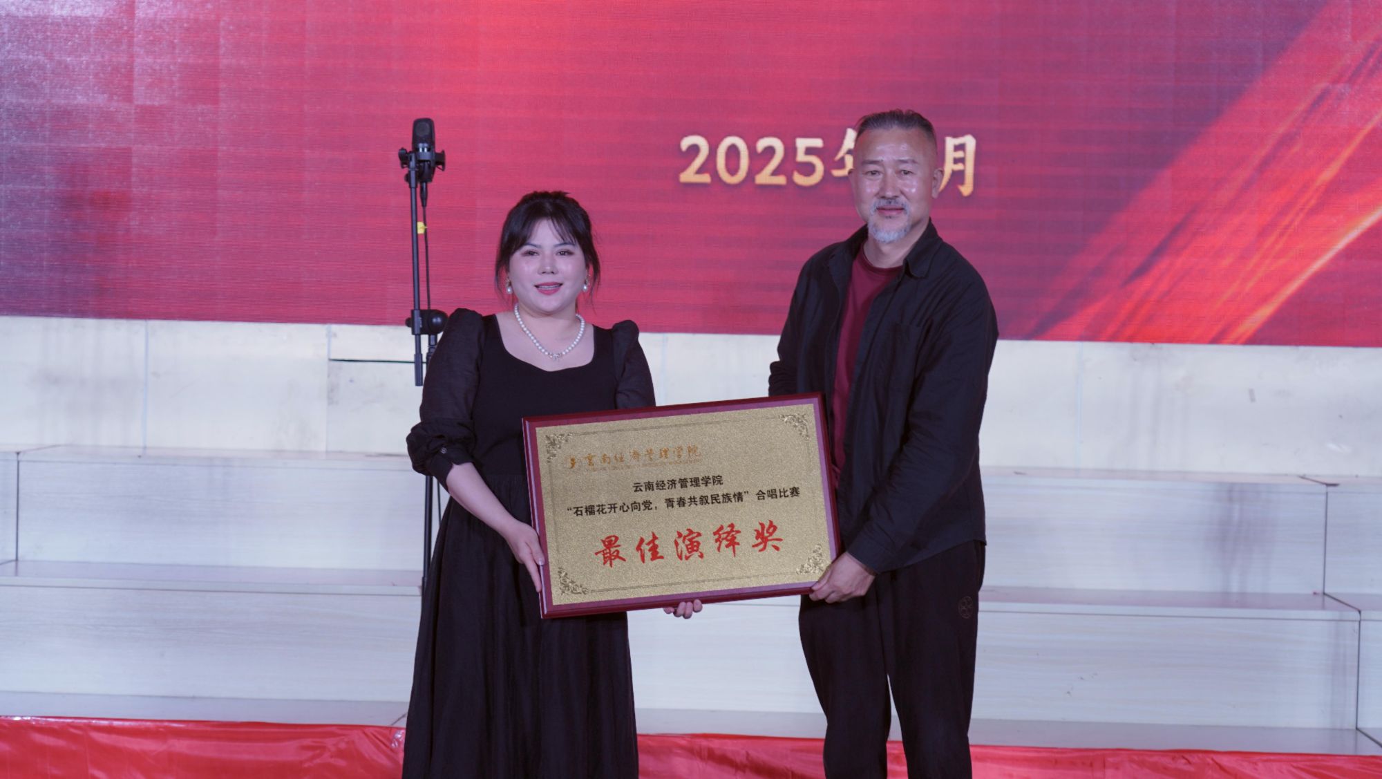 最佳演绎奖.jpg