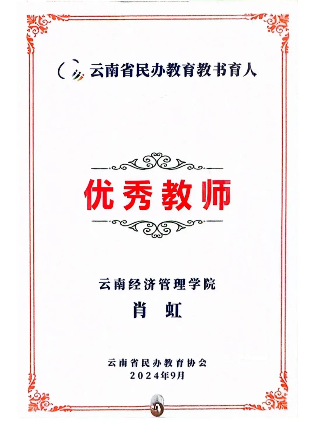 微信图片_20250623154747.jpg