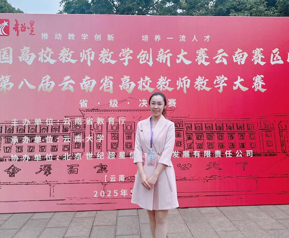 微信图片_20250623154751.png