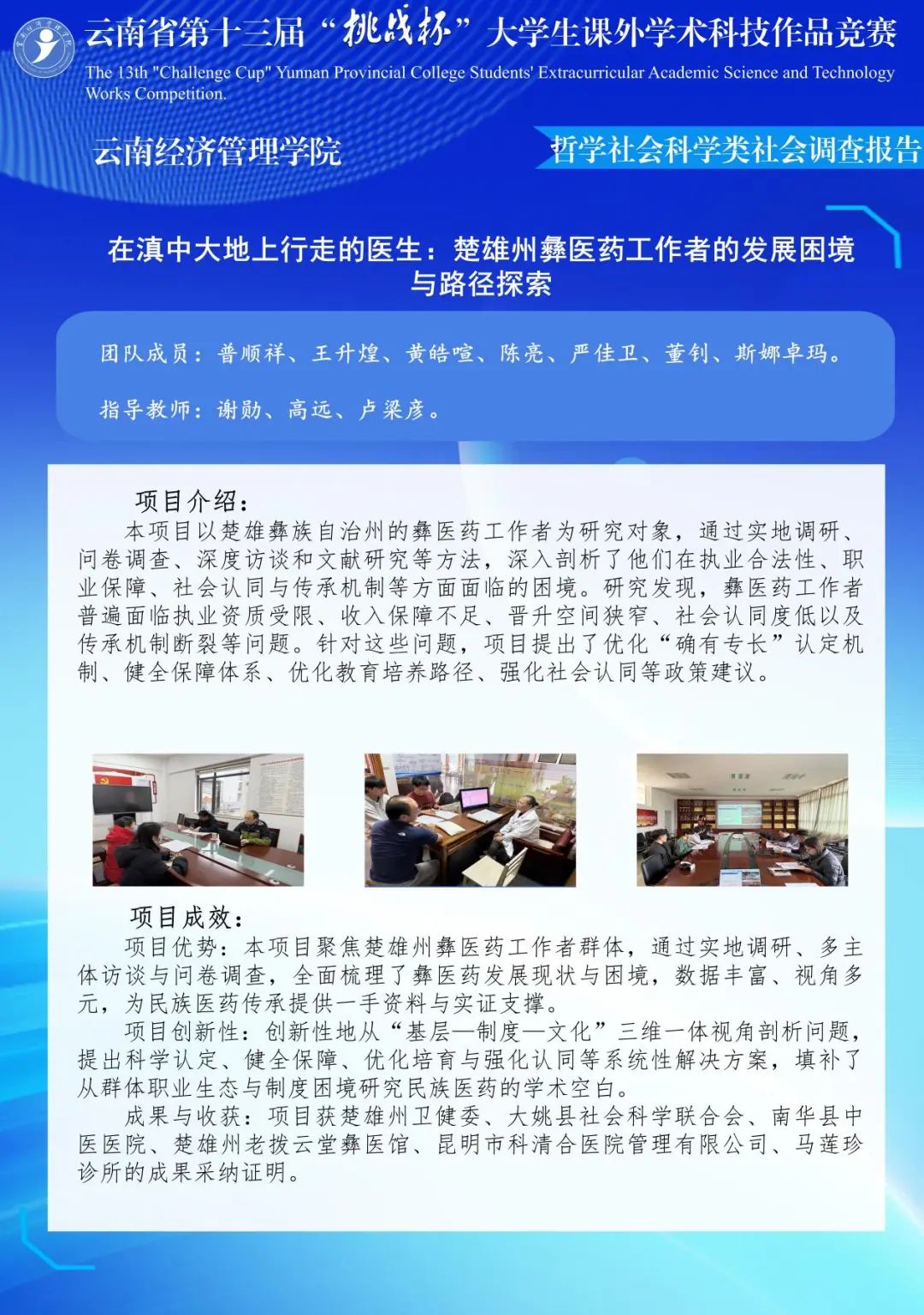 微信图片_20250628194608.jpg