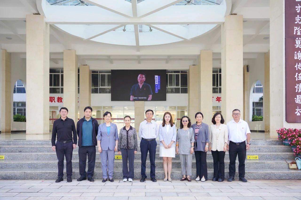 省政协教科卫体委员会到云南经济管理学院调研 第 1 张