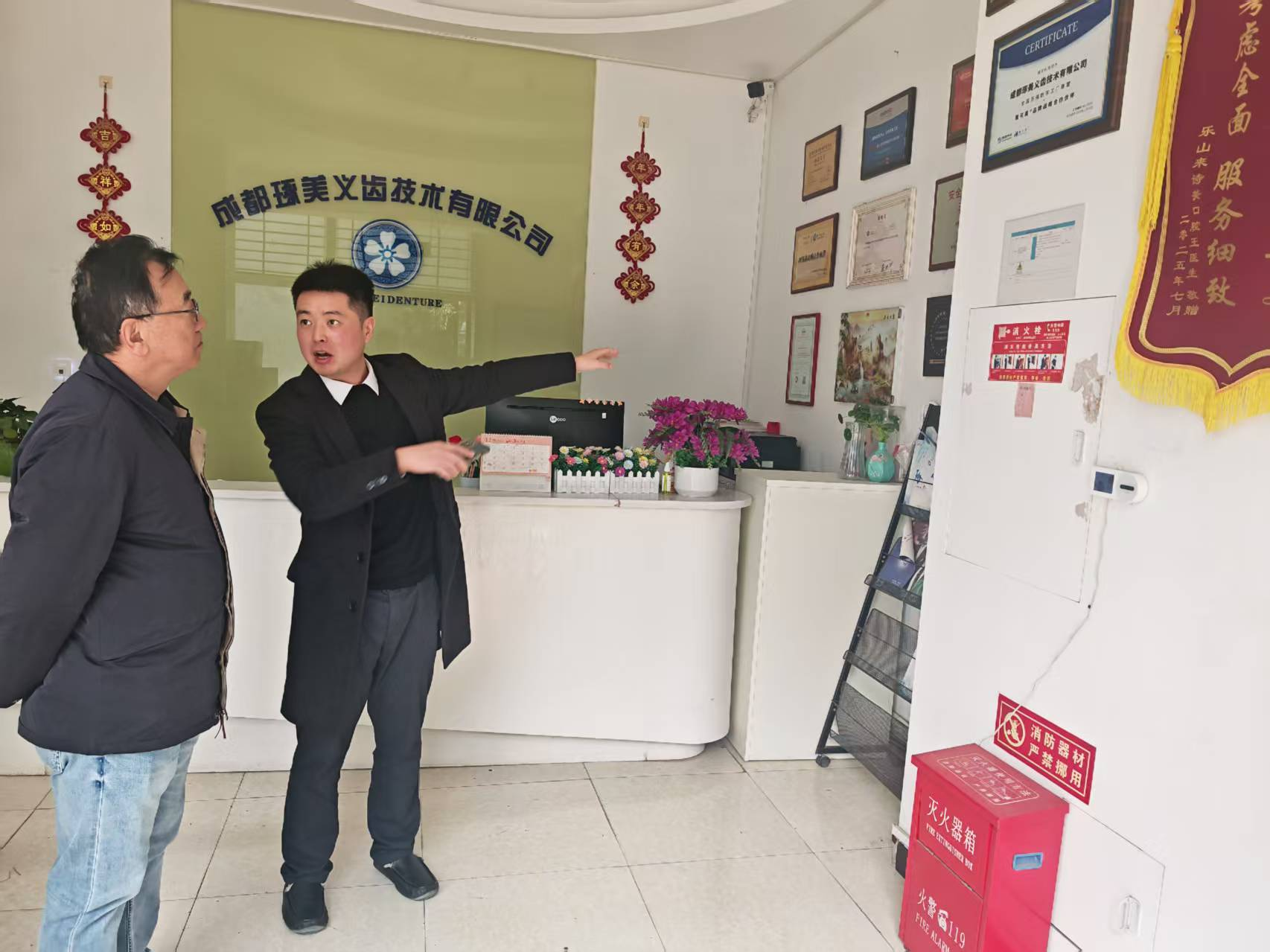 李铭副校长一行调研并推进校企合作和产业学院建设 第 4 张