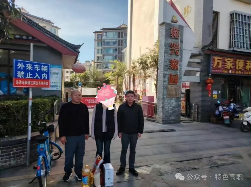 寒冬家访送温情，高职关怀暖人心 第 5 张