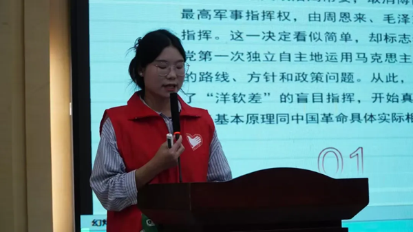 从遵义到赤水，踏寻信仰之路 第 2 张