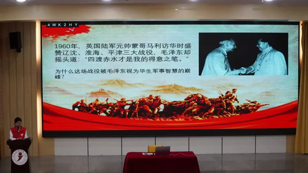 从遵义到赤水，踏寻信仰之路 第 5 张