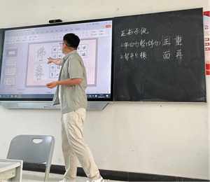 妙笔构楷韵，巧思传书魂 ——高职学院小学教育系第十二周教研活动 第 3 张