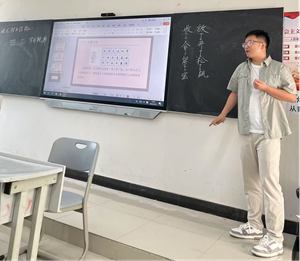 妙笔构楷韵，巧思传书魂 ——高职学院小学教育系第十二周教研活动 第 4 张