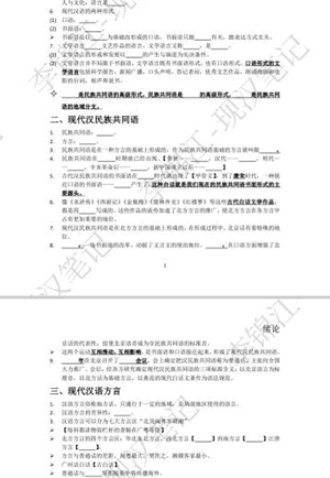 就业典型-  《专升本榜首的不屈逐梦路》 第 7 张