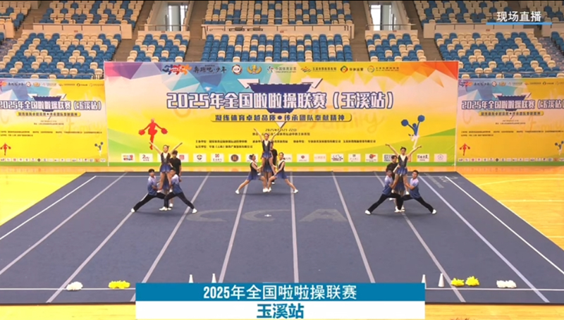 图片5.png 炫舞青春逐梦未来 —— 高职学院运动训练专业学子在全国啦啦操联赛斩获三项冠军 汗水浇筑荣耀,青春绽放赛场 第 4 张