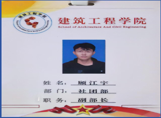 屏幕截图 2025-12-18 183809.png