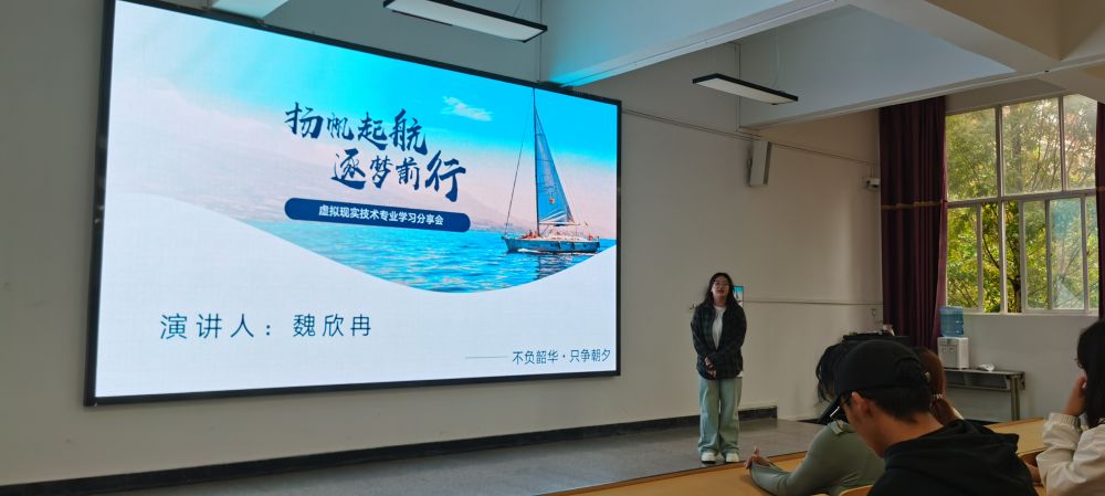 魏欣冉同学分享.jpg