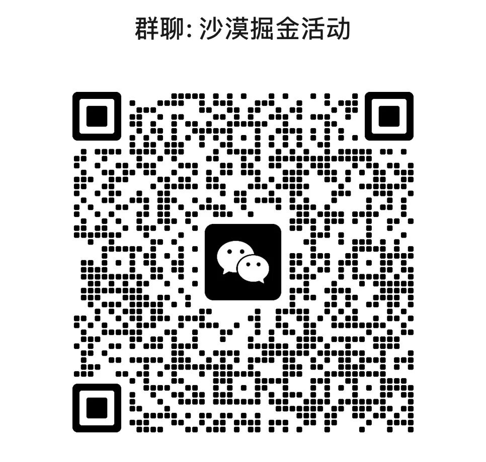 沙海逐金 智决胜负！财管协会沙漠掘金活动等你来战 第 1 张