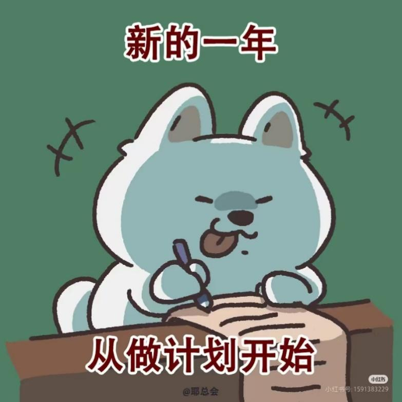春风回暖 待你而归！开学返校指南 第 11 张