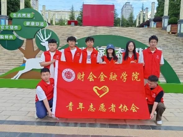 学院资讯 | 青年志愿者协会宁湖公园卫生清扫志愿服务活动圆满完成 第 2 张