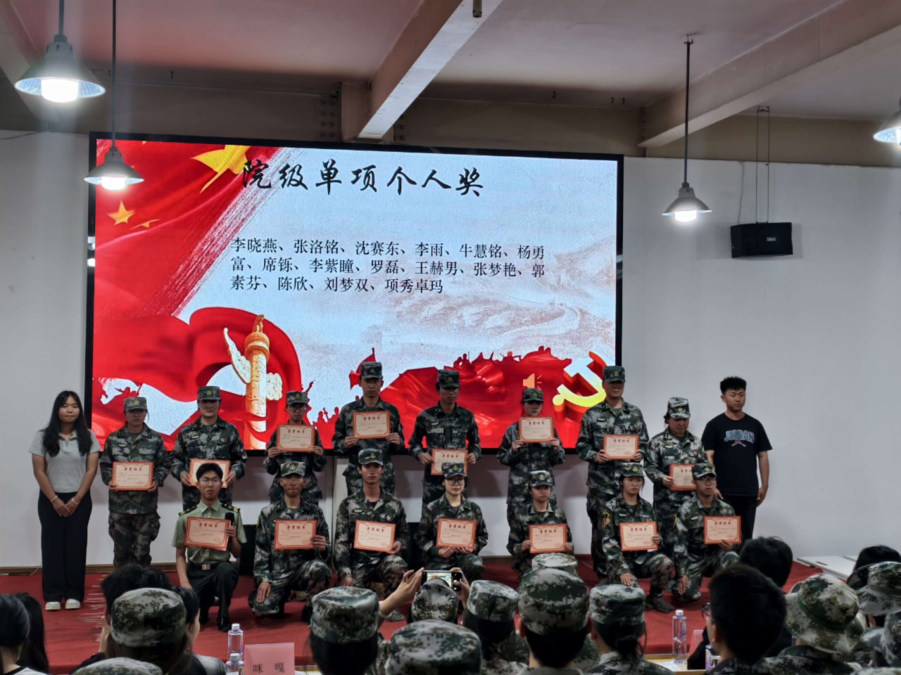 16.png 医家仁社区|多元活动展风采,团结奋进谱新篇 第 13 张