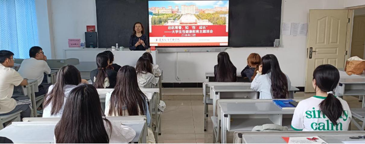 医学院开展“启航青春，知‘性’成长”大学生性健康教育系列活动 第 3 张
