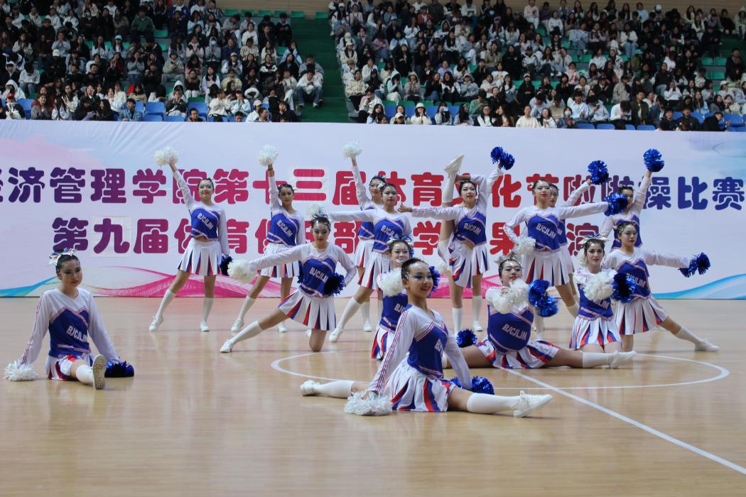 35(1).jpeg 寒日燃情终章 青春逐梦未央——云南经济管理学院第二十八届冬季运动会圆满结束 第 5 张