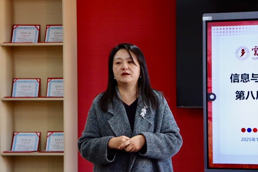 以赛促学强本领 锤炼初心担使命——云南经济管理学院医学院第八届辅导员素质能力大赛圆满落幕 第 22 张 以赛促学强本领 锤炼初心担使命——云南经济管理学院医学院第八届辅导员素质能力大赛圆满落幕 第 22 张