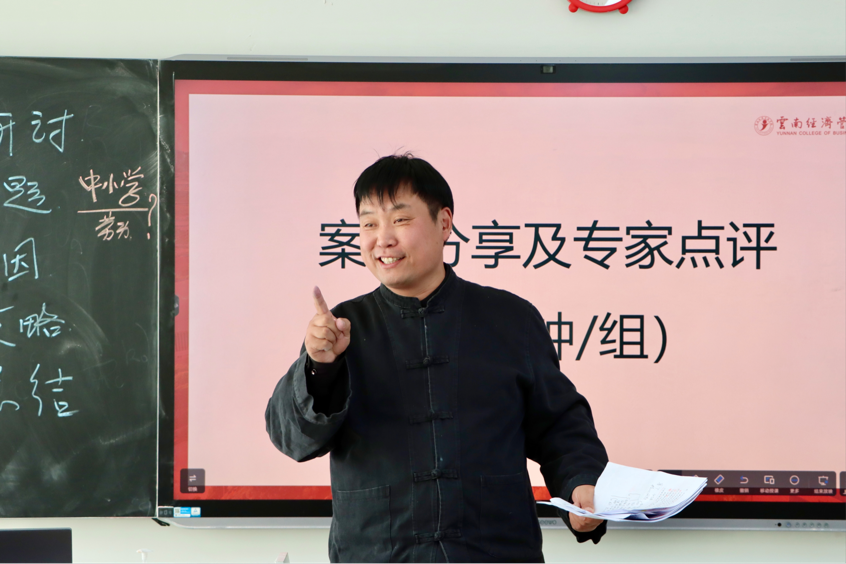 以赛促学强本领 锤炼初心担使命——云南经济管理学院医学院第八届辅导员素质能力大赛圆满落幕 第 23 张 以赛促学强本领 锤炼初心担使命——云南经济管理学院医学院第八届辅导员素质能力大赛圆满落幕 第 23 张