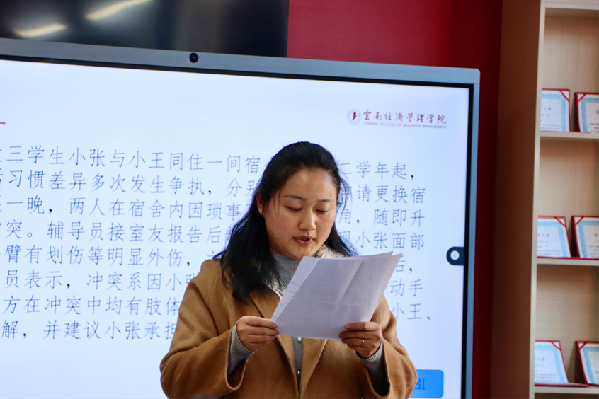 以赛促学强本领 锤炼初心担使命——云南经济管理学院医学院第八届辅导员素质能力大赛圆满落幕 第 30 张 以赛促学强本领 锤炼初心担使命——云南经济管理学院医学院第八届辅导员素质能力大赛圆满落幕 第 30 张