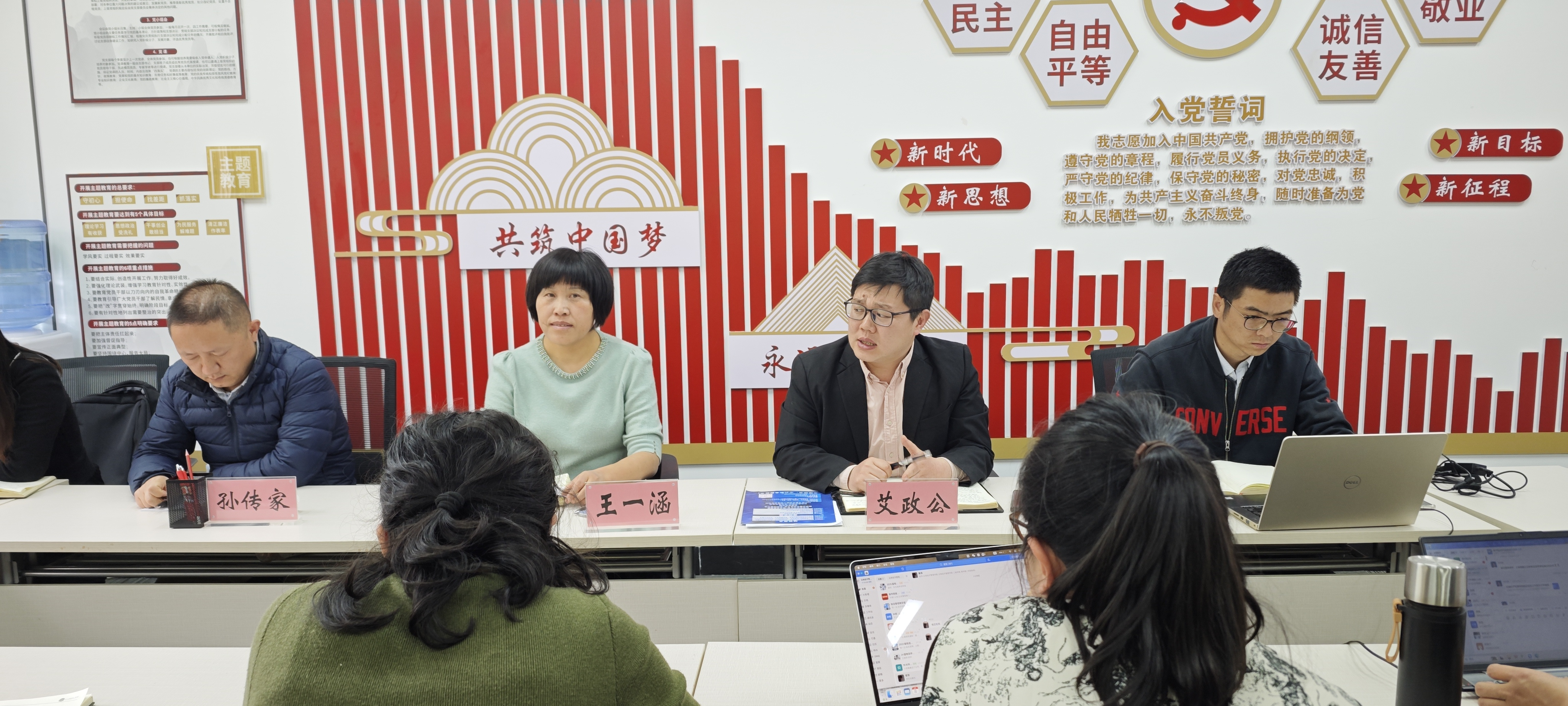 商学院召开学风建设研讨会,共谋学风建设新篇章 第 2 张 商学院召开学风建设研讨会,共谋学风建设新篇章 第 2 张