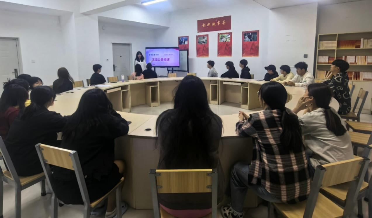 商学院红色故事分享会:滇缅公路抗战魂,点亮青春新征程 第 1 张 商学院红色故事分享会:滇缅公路抗战魂,点亮青春新征程 第 1 张