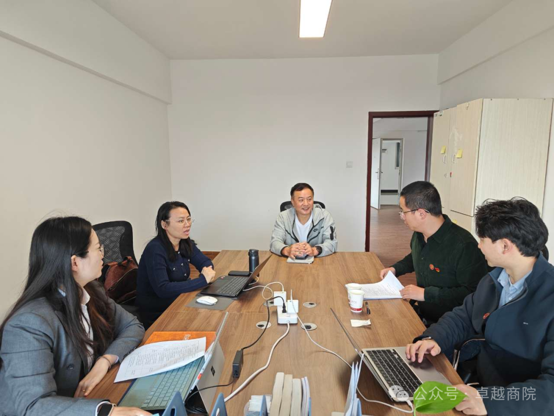 现代供应链研究院院长李严锋教授指导物流管理专业建设研讨会 第 3 张