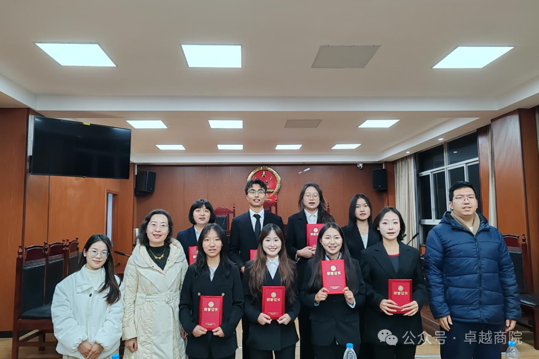 商学院法学专业与青年法学会共同举办法律辩论赛决赛 第 4 张