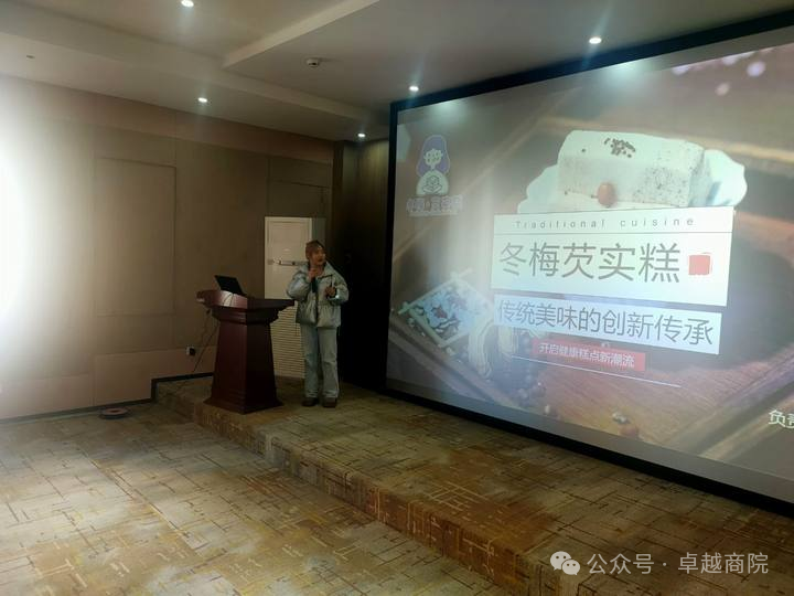 ​激情碰撞创新火花，商学院2024年中国国际大学生创新大赛（2025）院赛圆满举行 第 2 张