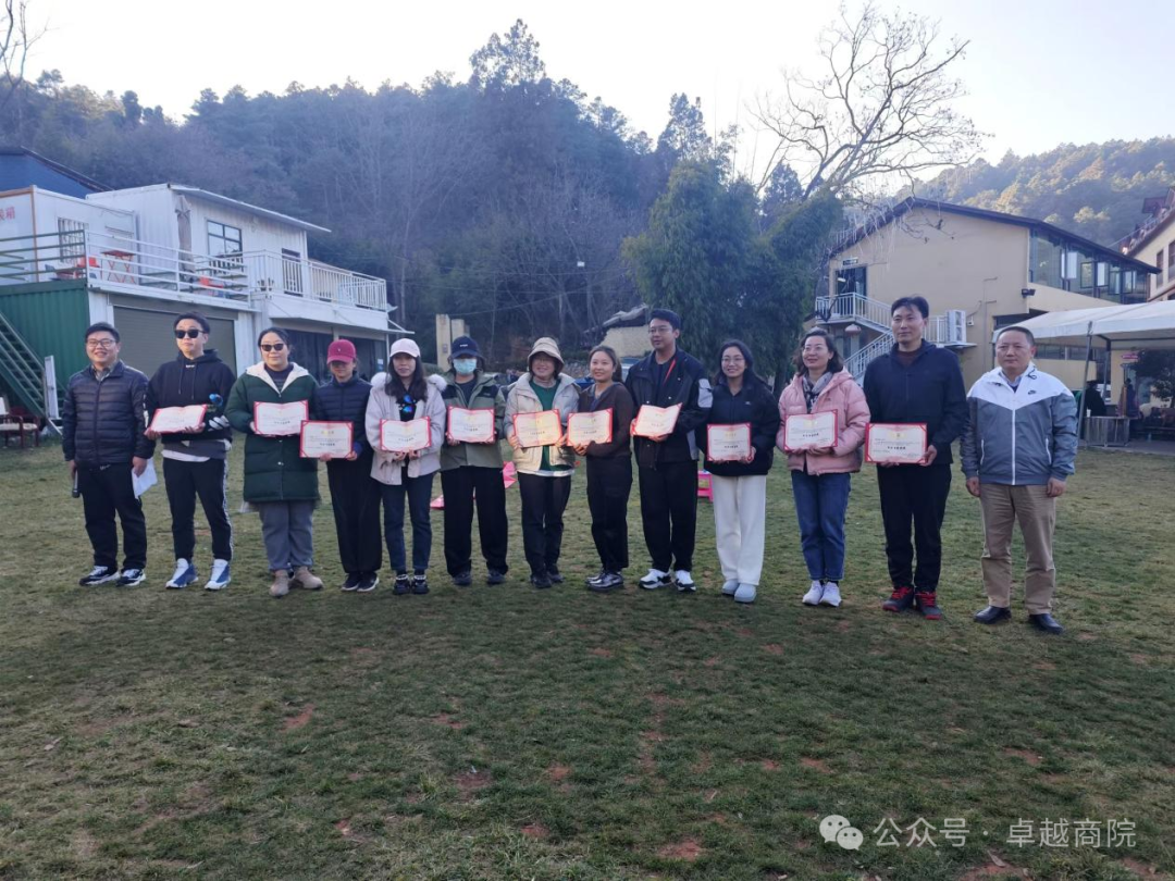 商学院开展2024年就业总结暨促就业优秀教师表彰活动 第 4 张