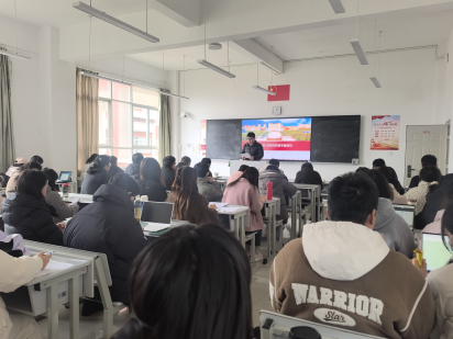 聚焦教育纲要，筑牢师德根基 第 2 张