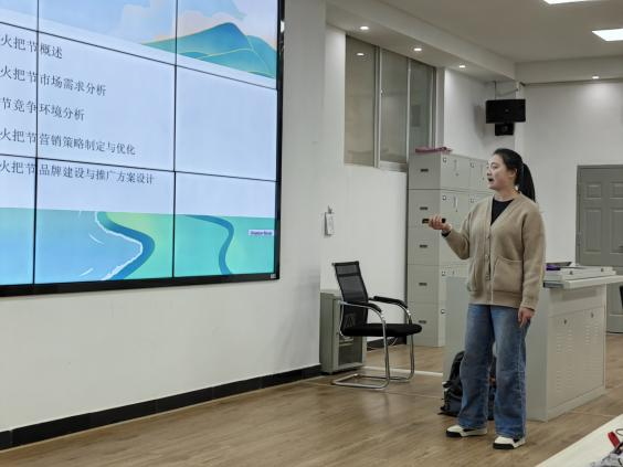 学科比赛：“正大杯”第十五届全国大学生市场调查分析大赛校赛圆满收官 第 11 张