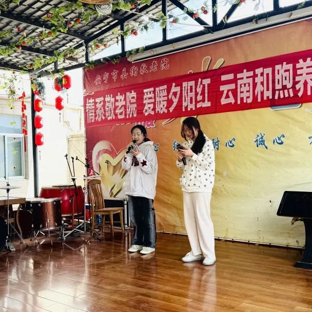 温情暖夕阳，青春志愿行|疯狂英语社与23本科法学1班敬老院之行 第 1 张