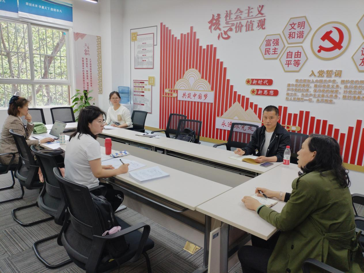 集思广益辩措施 群策群力谋提升 贸易经济专业学风建设专题座谈会 第 2 张 集思广益辩措施 群策群力谋提升 贸易经济专业学风建设专题座谈会 第 2 张