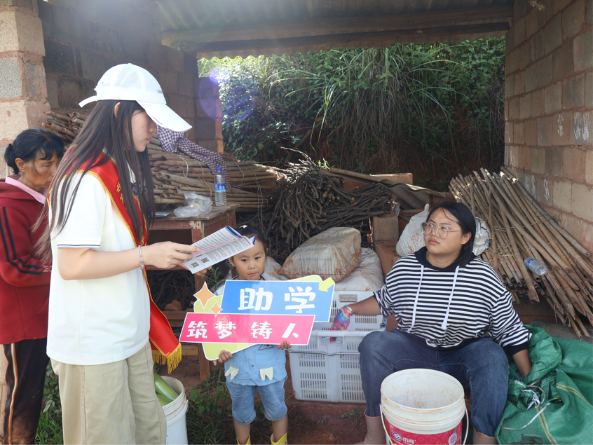 暑期社会实践|国家助学暖流涌 田间地头话希望 第 2 张 暑期社会实践|国家助学暖流涌 田间地头话希望 第 2 张