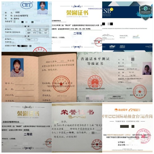 电商优秀学子信溪源的大学成长手记——在探索与实践中遇见更好的自己 第 4 张