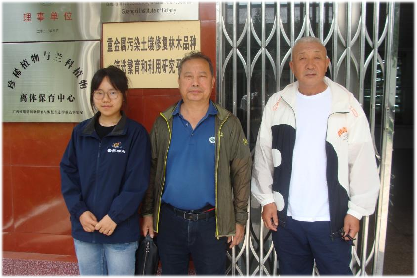 商学院“盛果农业”团队赋能百香果产业，桂黔专家助力发展 第 1 张