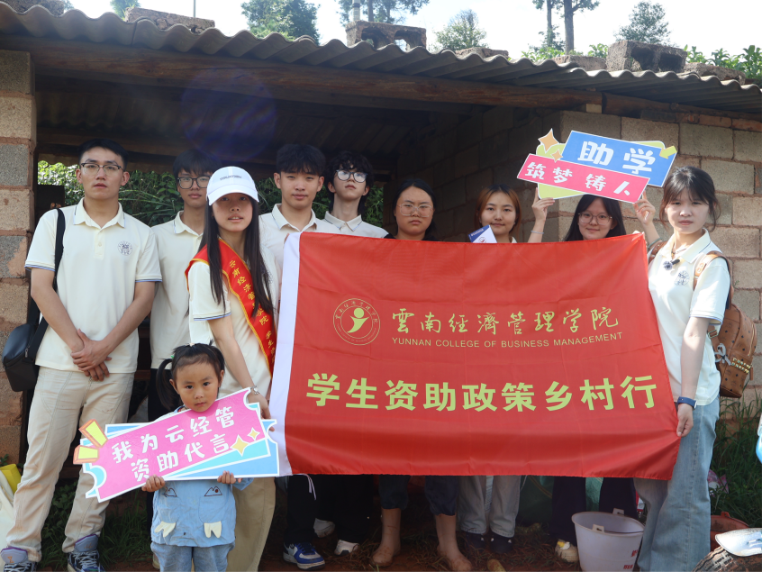 暑期社会实践|国家助学暖流涌 田间地头话希望 第 4 张 暑期社会实践|国家助学暖流涌 田间地头话希望 第 4 张