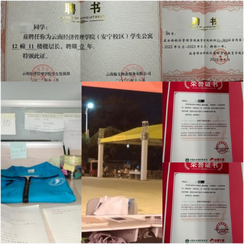 电商优秀学子信溪源的大学成长手记——在探索与实践中遇见更好的自己 第 2 张