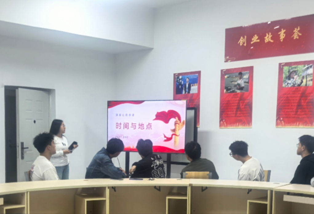 商学院红色故事分享会:滇缅公路抗战魂,点亮青春新征程 第 2 张 商学院红色故事分享会:滇缅公路抗战魂,点亮青春新征程 第 2 张