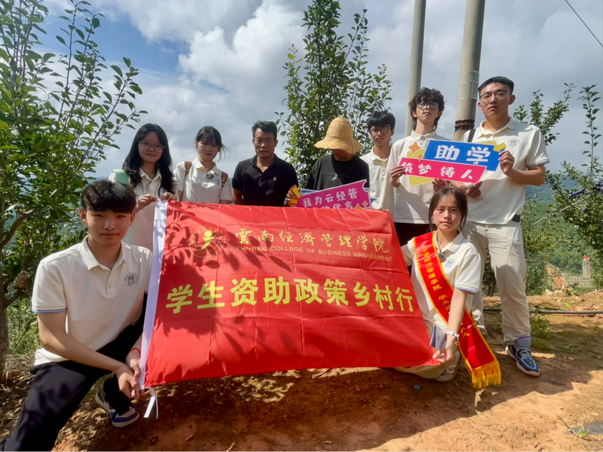 暑期社会实践|国家助学暖流涌 田间地头话希望 第 3 张 暑期社会实践|国家助学暖流涌 田间地头话希望 第 3 张