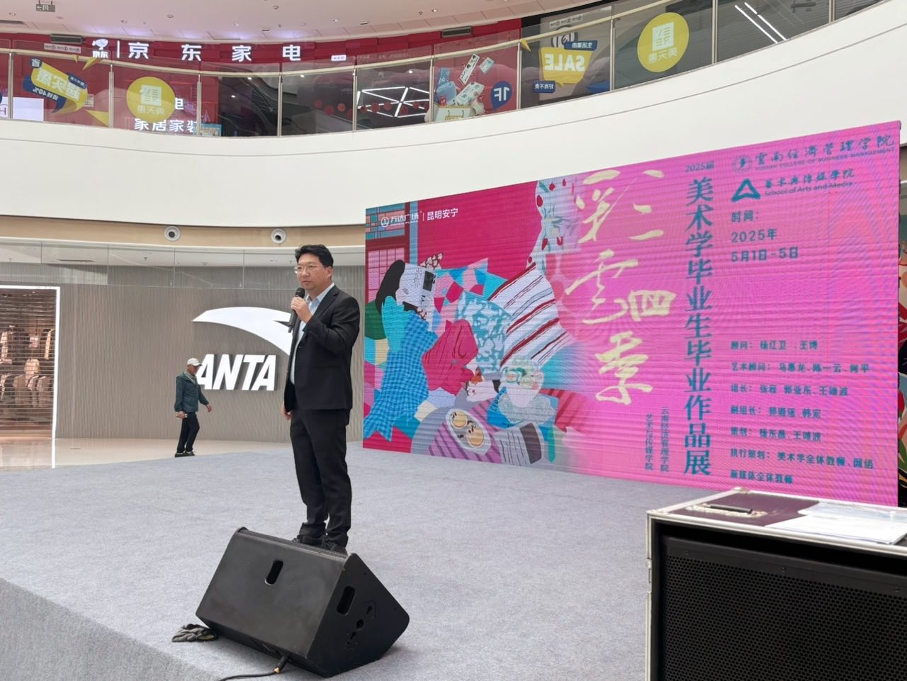 学院美术学毕业展首进商业综合体 开启校地艺术共创新模式 第 4 张 学院美术学毕业展首进商业综合体 开启校地艺术共创新模式 第 4 张