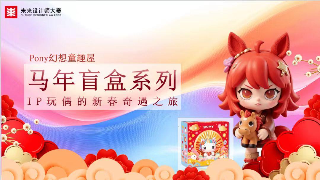 我院网媒学子亮相未来设计师 第 5 张