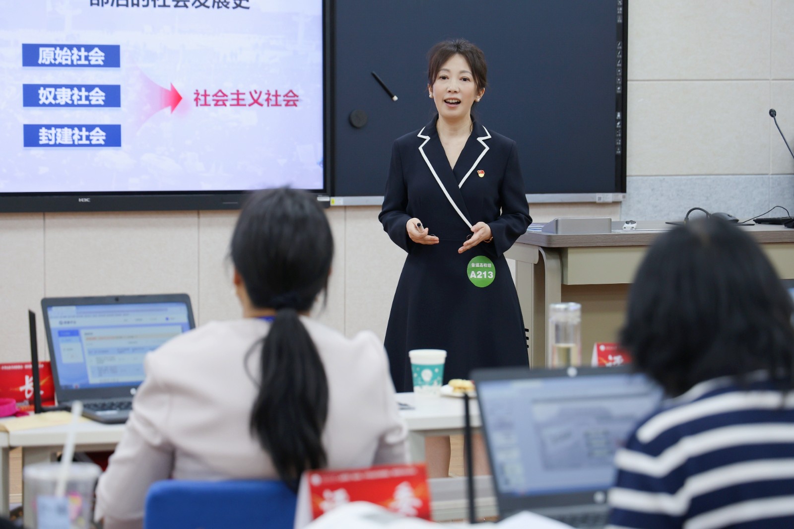 全员晋级全员获奖！我院教师在全省《中华民族共同体概论》教学展示活动中再创佳绩 第 2 张