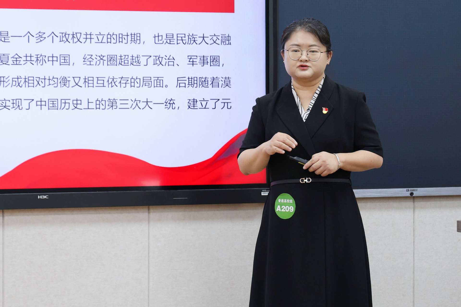 全员晋级全员获奖！我院教师在全省《中华民族共同体概论》教学展示活动中再创佳绩 第 3 张
