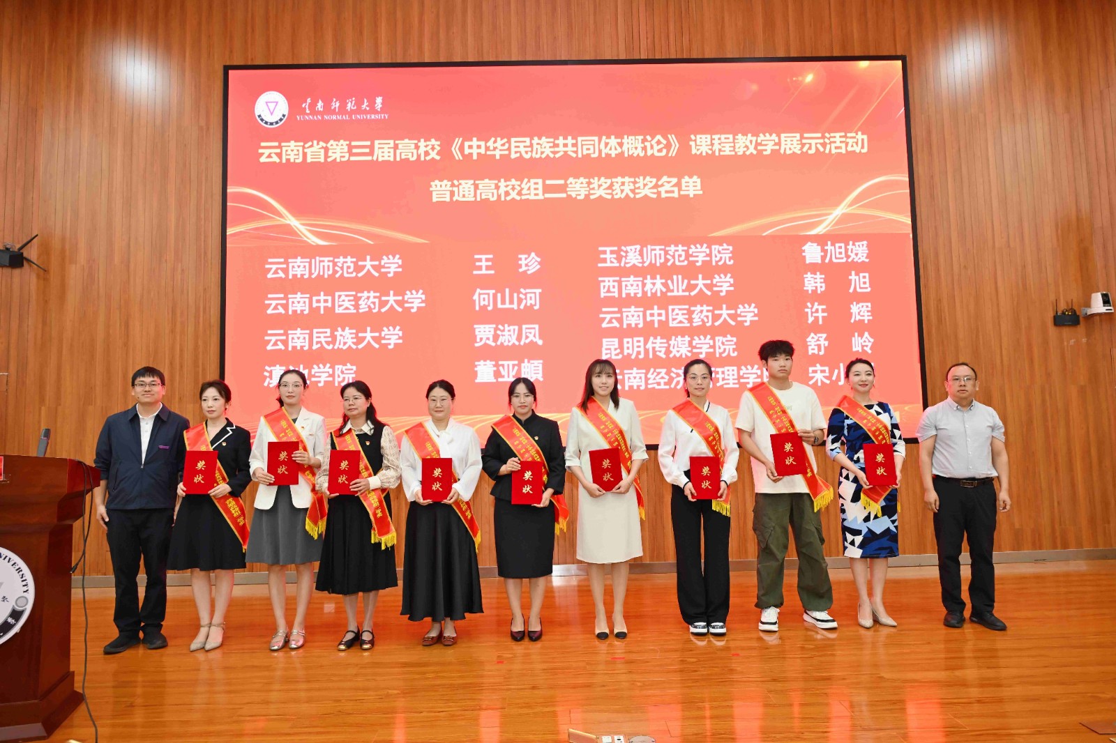 获奖(1)(1).jpg 获奖(1)(1).jpg