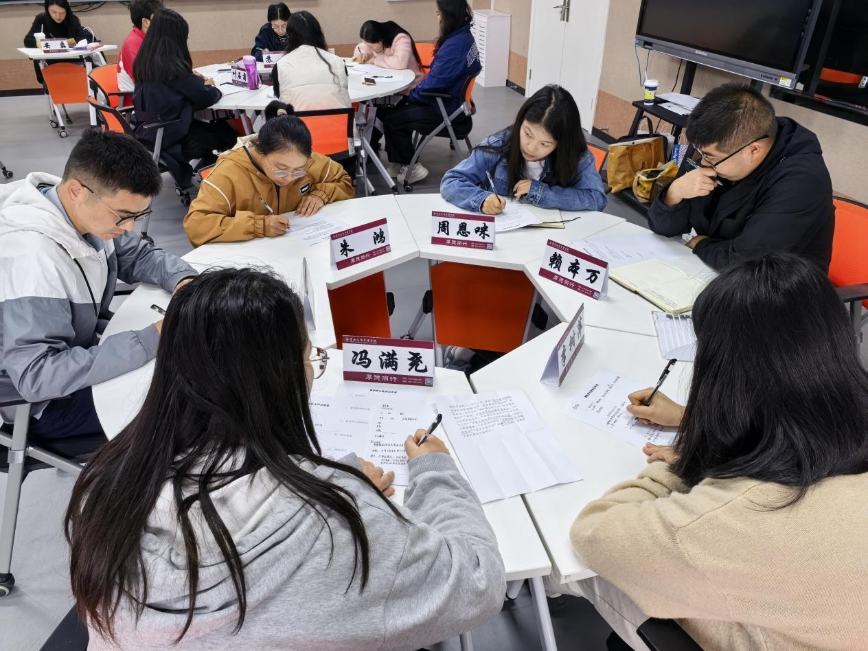 聚焦实务破难题 研思共进强队伍——云南经济管理学院2026年辅导员培训第一期案例研讨圆满举办 第 4 张 聚焦实务破难题 研思共进强队伍——云南经济管理学院2026年辅导员培训第一期案例研讨圆满举办 第 4 张